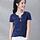 Small V Short Sleeve T Shirt