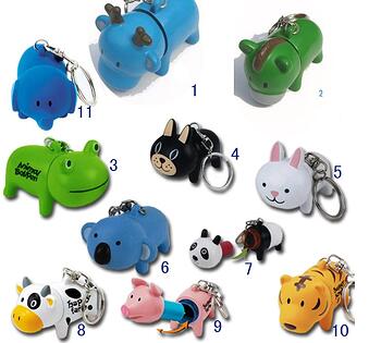 Key Chain