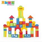 Blocks