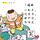 Chinese Enrichment for 4 to 6 years