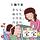 Chinese Enrichment for 4 to 6 years