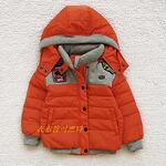 Jacket - Orange