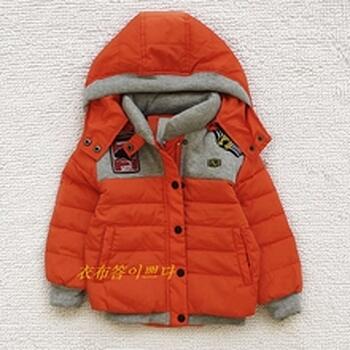 Jacket - Orange