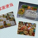 Home to Home Lunch Box -Classic