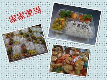 Home to Home Lunch Box -Classic