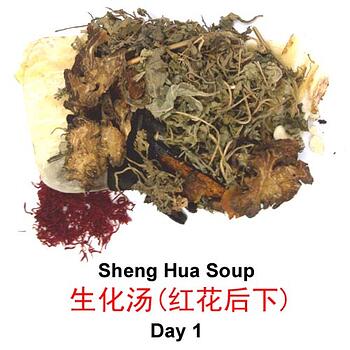 Sheng Hua Tang (生化汤）