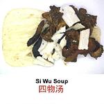 Si Wu Tang -四物汤药材 湯包