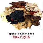 Ba Zhen Tang -八珍湯药材 湯包