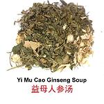 YiMuCao RenShen Tang -益母草人参药材 湯包