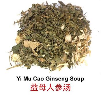 YiMuCao RenShen Tang -益母草人参药材 湯包