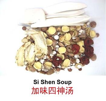 Si Shen Tang -四神汤功效药材 湯包