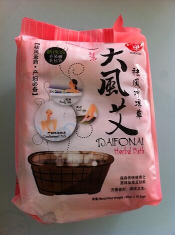 Da Feng Ai （大风艾）- Blumea balsamifera DC
