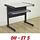 School Table Series