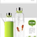 Wenbo Bottle