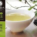 Organic Oolong Tea - 阿里山有机乌龙茶
