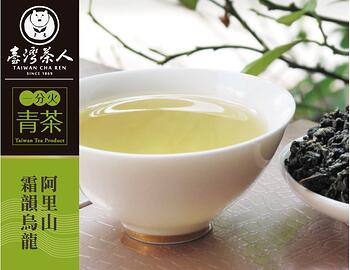 Organic Oolong Tea - 阿里山有机乌龙茶