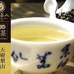 Organic Oolong Tea - 天府梨山有机乌龙茶
