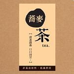 Tartary Buckwheat Tea - 蕎麦茶