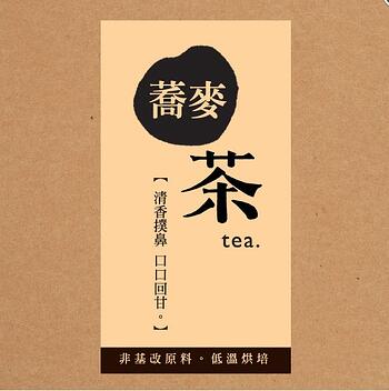 Tartary Buckwheat Tea - 蕎麦茶