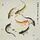 Chinese Paintings Art Class Entry Level - 水墨画基础班