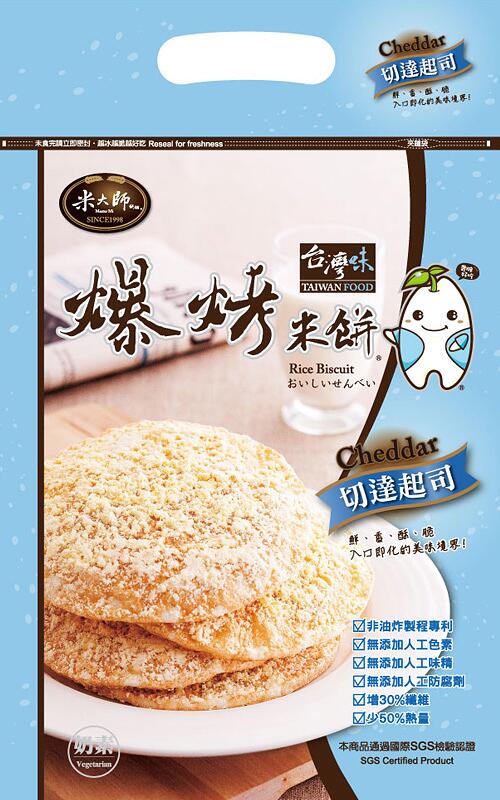 Cheese Flavour