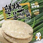 Master Mi- Pack of 2 Halal Certified Biscuit Discount Coupon