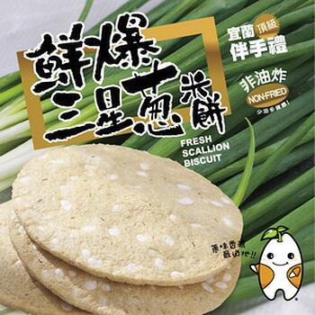 Master Mi- Pack of 2 Halal Certified Biscuit Discount Coupon