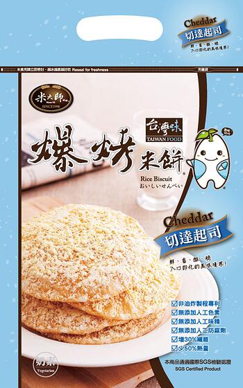 Rice Biscuit Cheddar Cheese Flavour