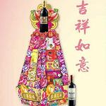 Prosperity Delights Hamper
