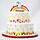 Customised Cake Coupon